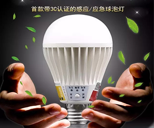 設計之魂3——敏華專利智能/應急LED球泡燈強勢來襲！